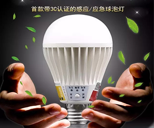 設計之魂3——敏華專利智能/應急LED球泡燈強勢來襲！